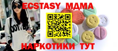 меф Волжский