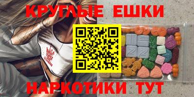 мескалин Аргун