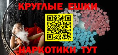 кристаллы Волгодонск