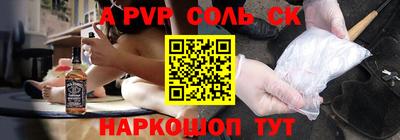 скорость Волжск