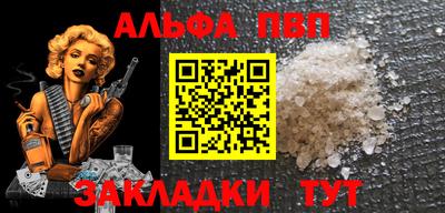 кристаллы Волгодонск