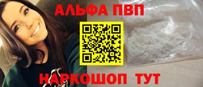меф Волжский
