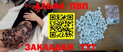 скорость Волжск