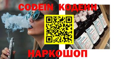 мескалин Аргун