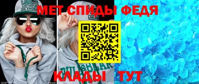 меф Волжский