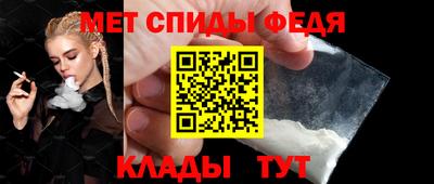 меф Волжский