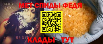 кристаллы Волгодонск