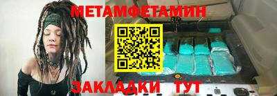 меф Волжский