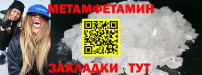 меф Волжский