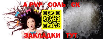 мескалин Аргун