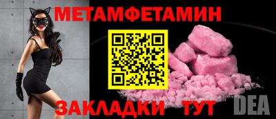 меф Волжский