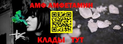 скорость Волжск