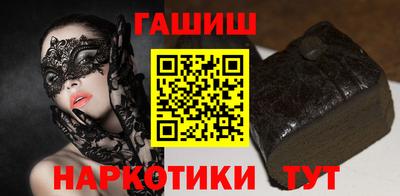скорость Волжск