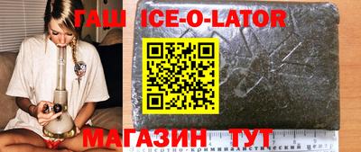 скорость Волжск