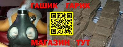 мескалин Аргун