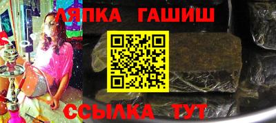 меф Волжский