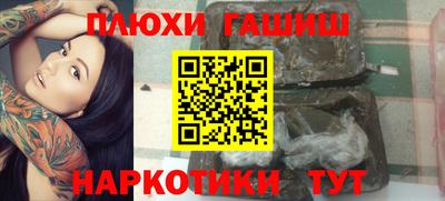 кристаллы Волгодонск