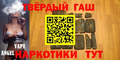 кристаллы Волгодонск