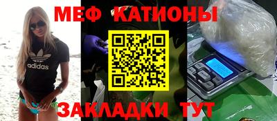 меф Волжский