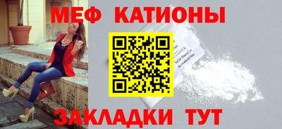 мескалин Аргун