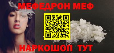 кристаллы Волгодонск