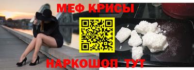 кокаин премиум Апрелевка