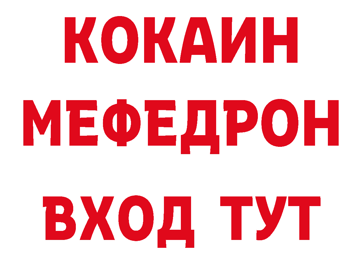 Магазины продажи наркотиков дарк нет как зайти Арсеньев