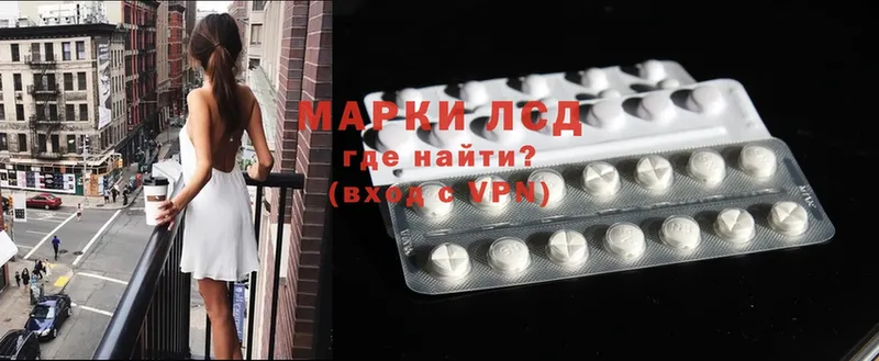 ЛСД экстази ecstasy  МЕГА зеркало  Арсеньев  где продают  