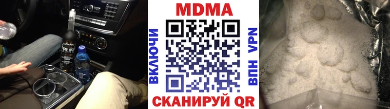 МДМА VHQ  Арсеньев 