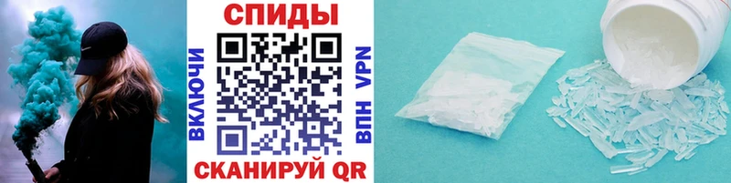 кракен как зайти Арсеньев Метамфетамин мет