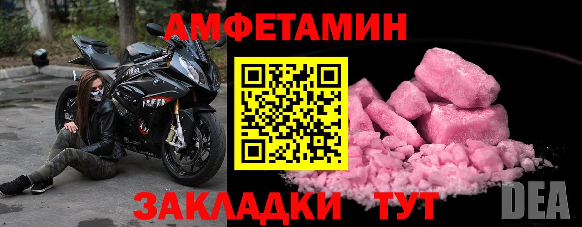 Метамфетамин витя  Метамфетамин витя  Первитин  Вход с VPN  Арсеньев 