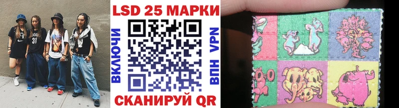 закладки  Арсеньев  Наркотические марки 1,8мг 