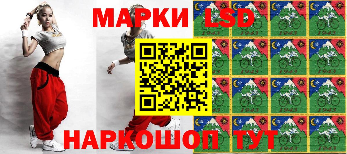 Марки 25I-NBOMe  Арсеньев  Марки 25I-NBOMe 1500мкг 