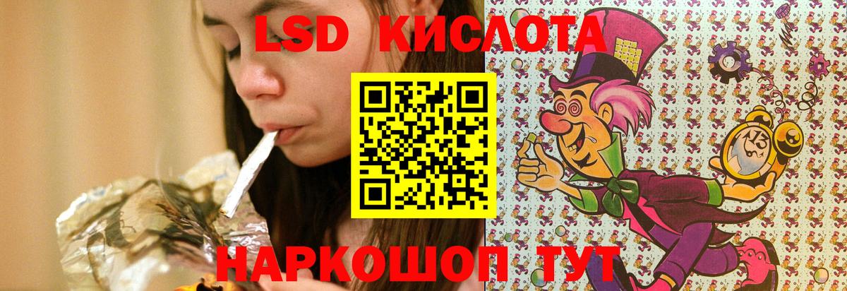 Арсеньев  что такое   Марки 25I-NBOMe  Марки NBOMe 1,5мг  Вход с VPN  Марки NBOMe 1,5мг 