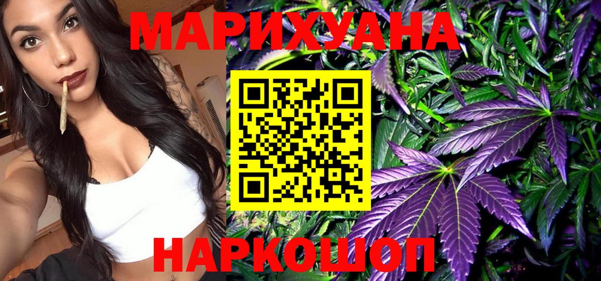 Конопля VHQ Арсеньев