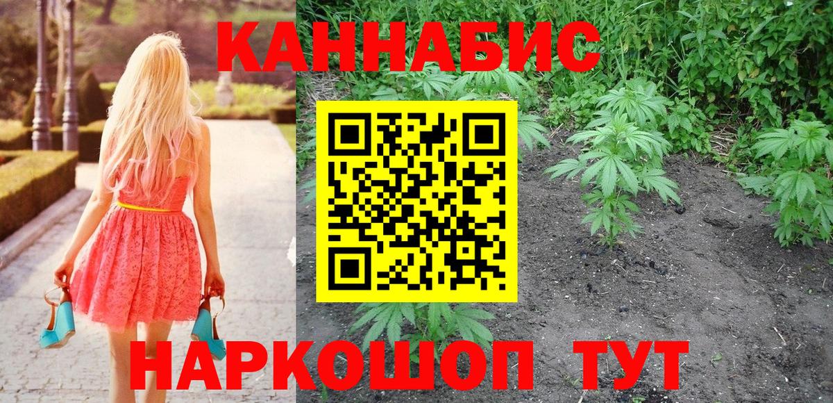 Шишки марихуана семена  Канабис Amnesia  Бошки марихуана VHQ  Арсеньев 